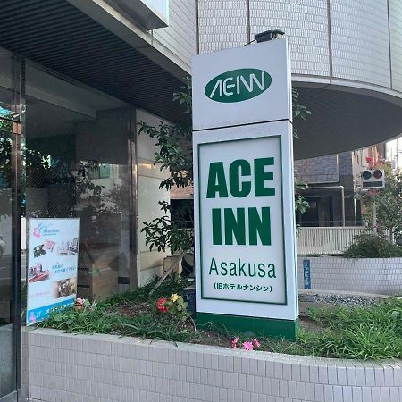 טוקיו Ace Inn Asakusa מראה חיצוני תמונה