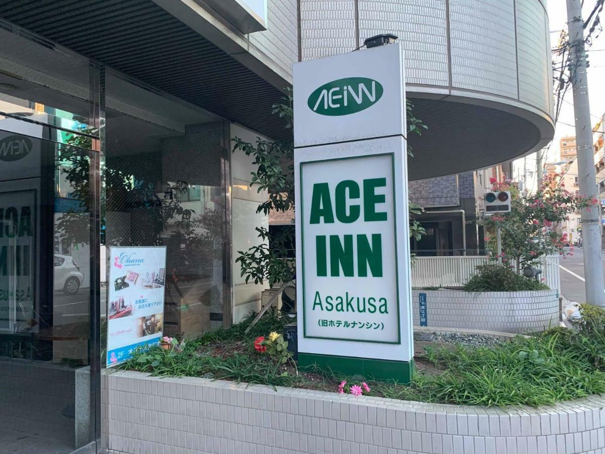 טוקיו Ace Inn Asakusa מראה חיצוני תמונה